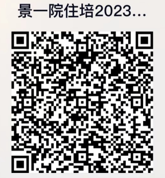 微信截图_20230418154751.png