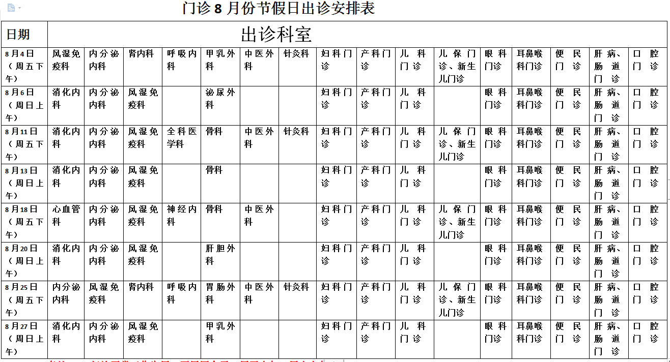 微信截图_20230802090921.png