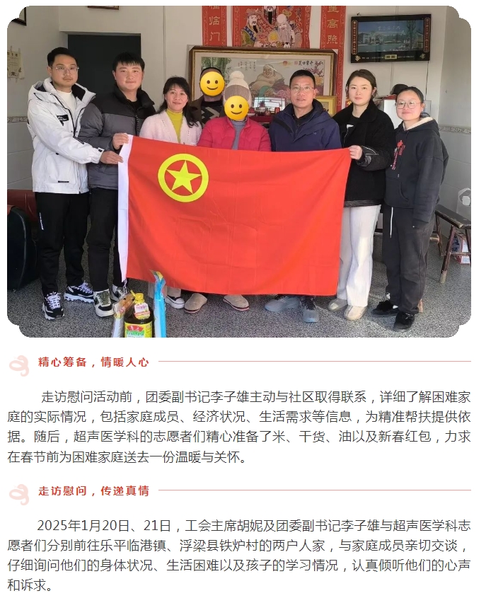 微信截图_20250205164717.png