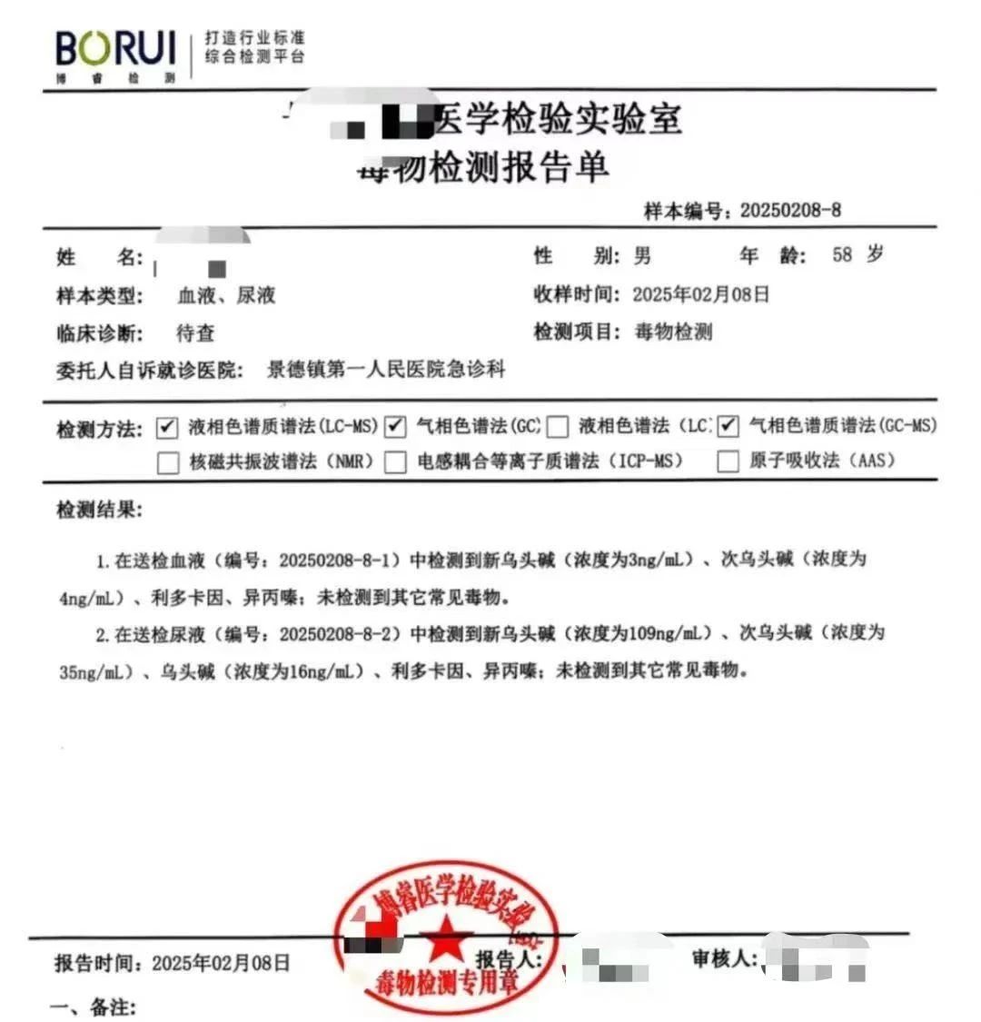 微信图片_20250214151834.jpg