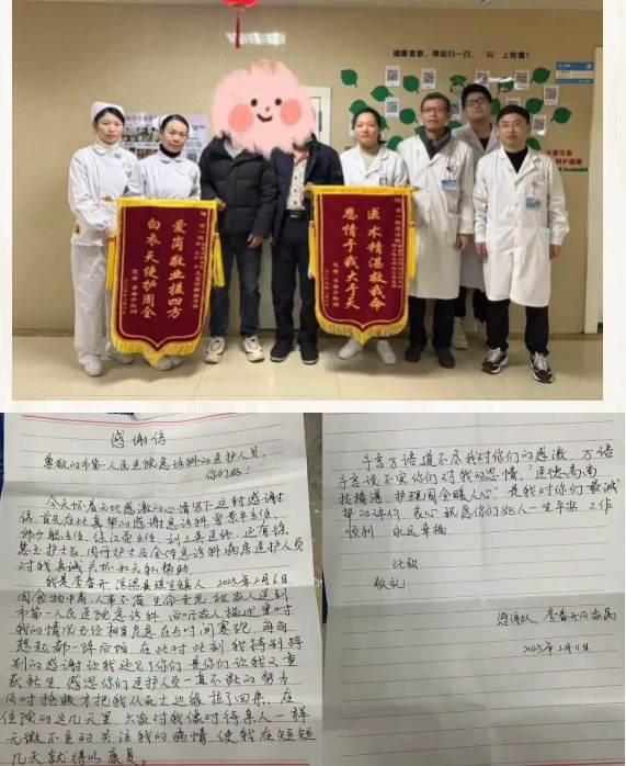微信截图_20250214151856.png