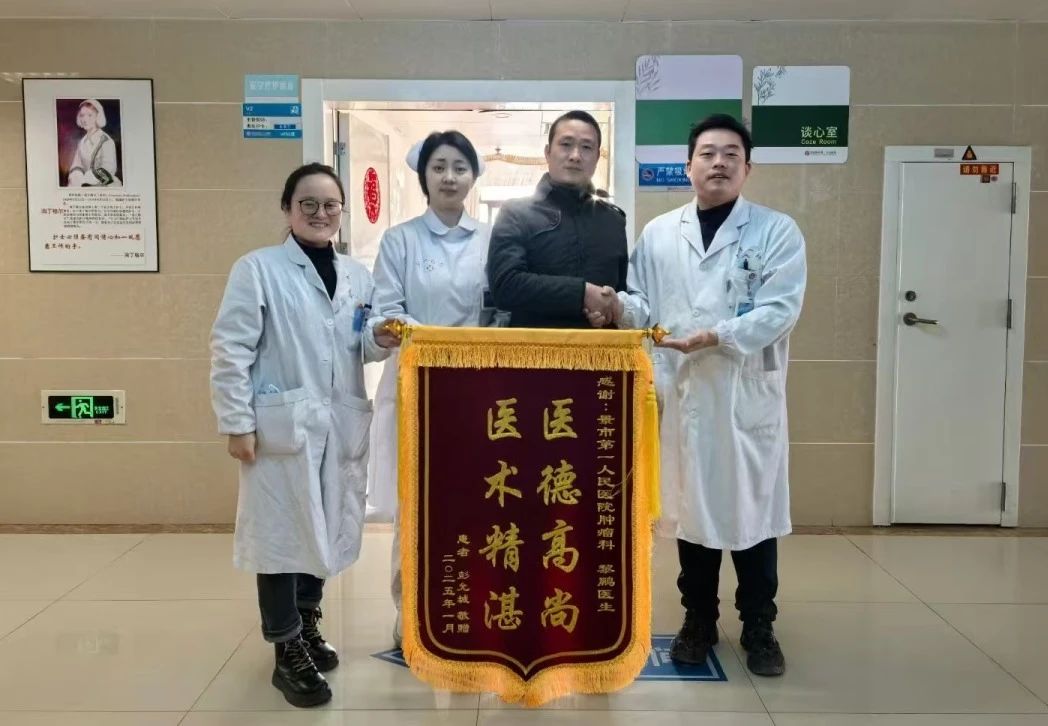 微信图片_20250219162203.jpg