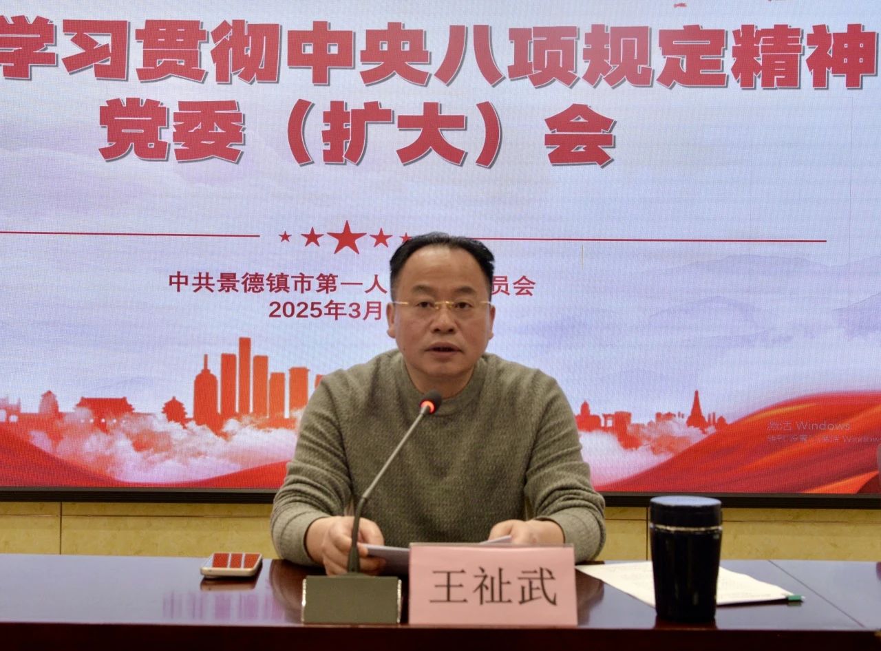 微信图片_20250328100912.jpg