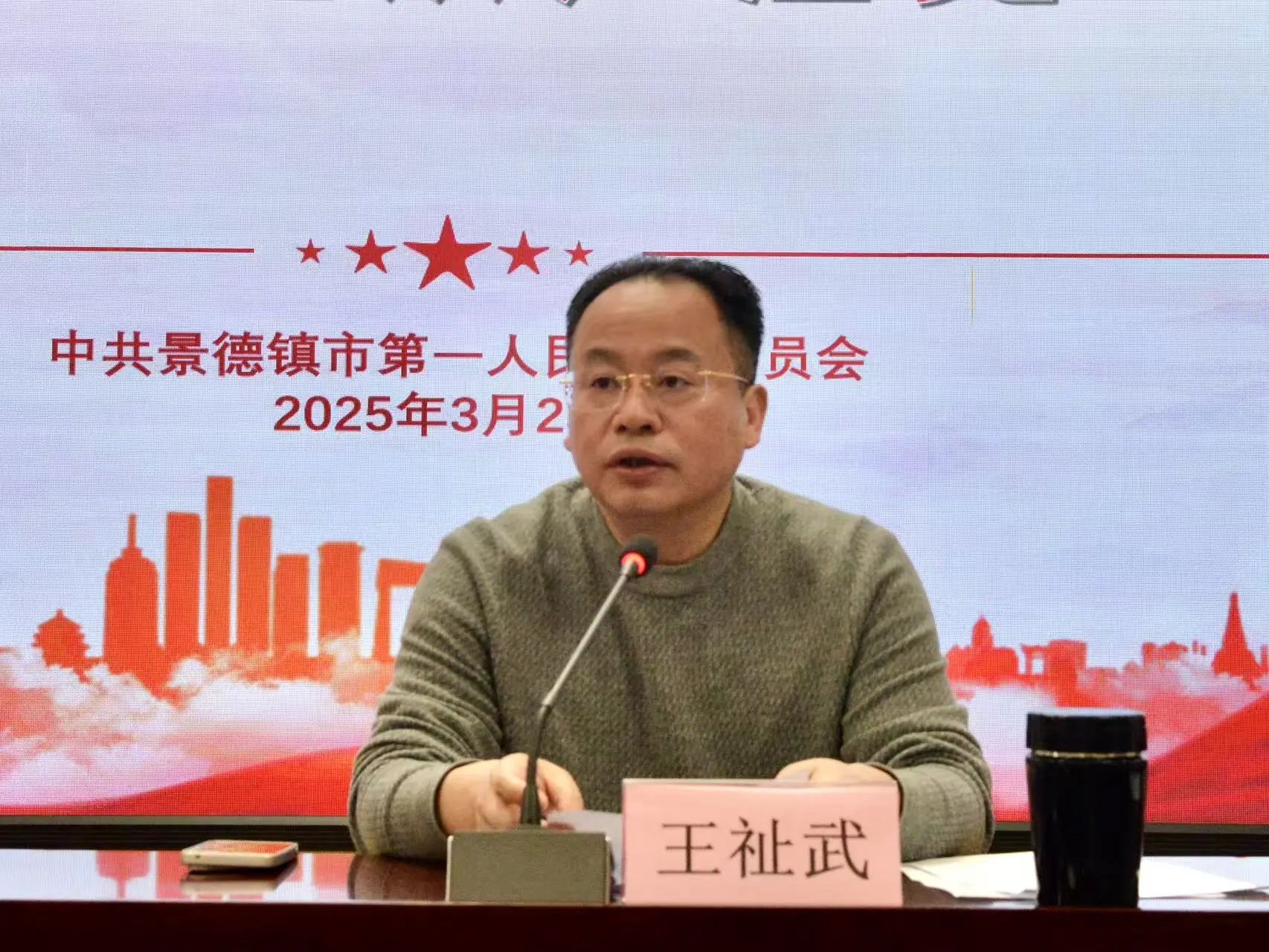 微信图片_20250328101001.jpg