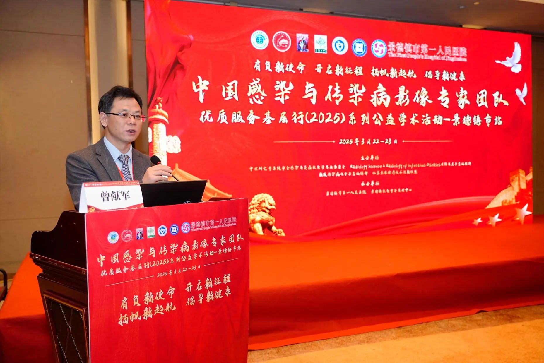 微信图片_20250403145117.jpg