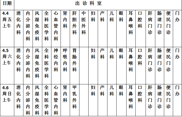 微信图片_20250403151851.png