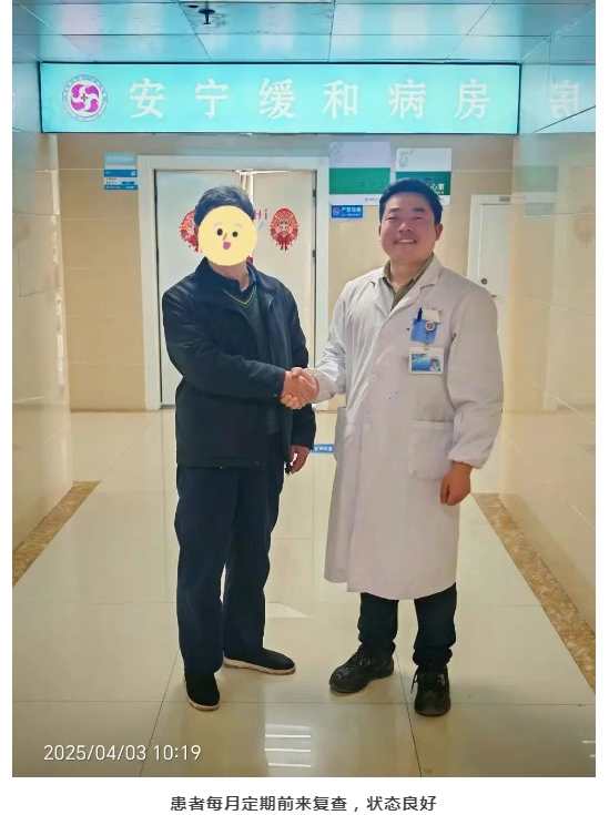 微信截图_20250418084219.png