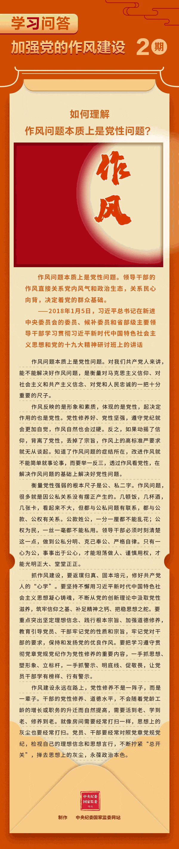 微信图片_20250521105128.gif