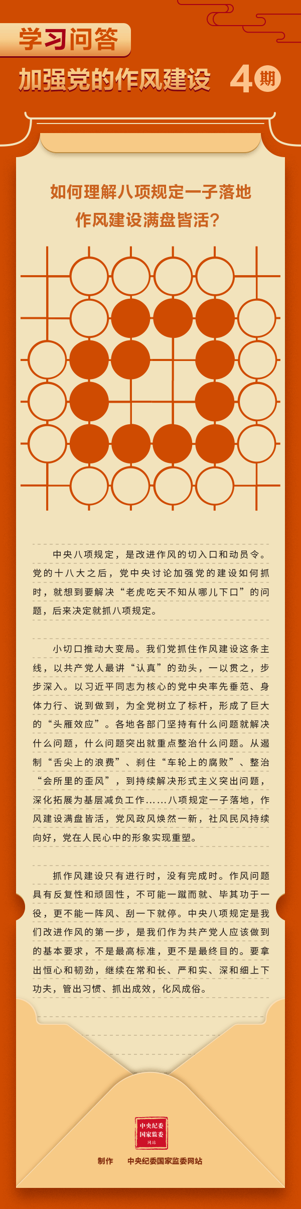 微信图片_20250603093559.gif