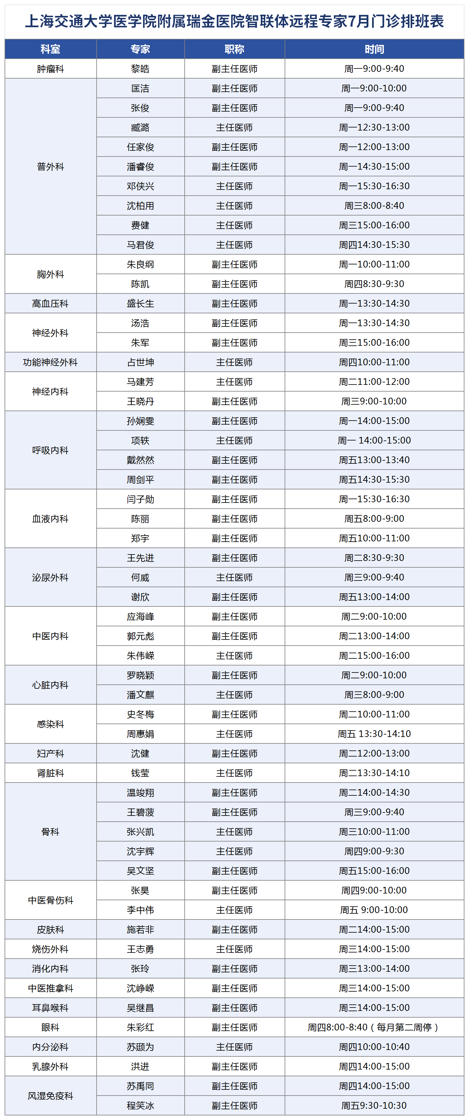 微信图片_20250630184821.png