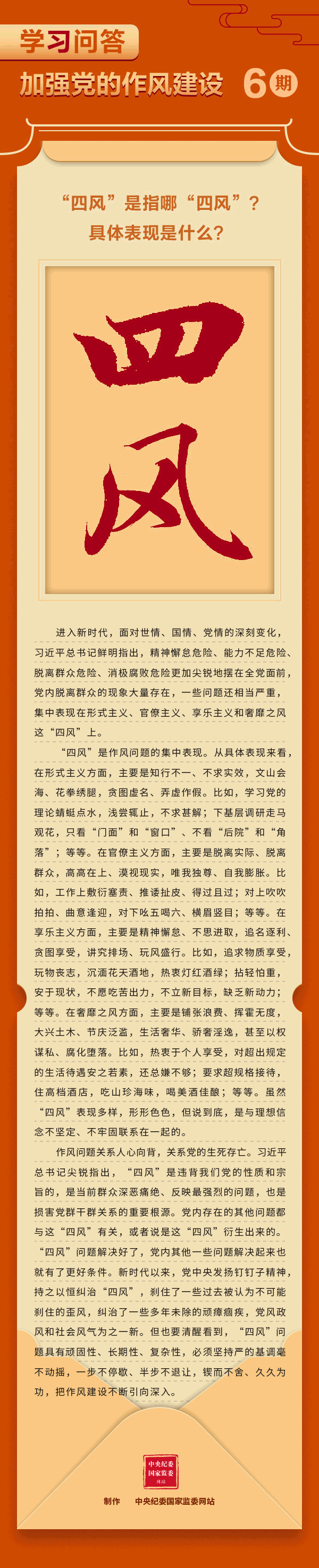 微信图片_20250703155356.gif