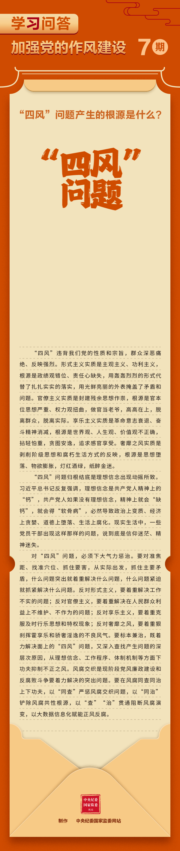 微信图片_20250704092524.gif