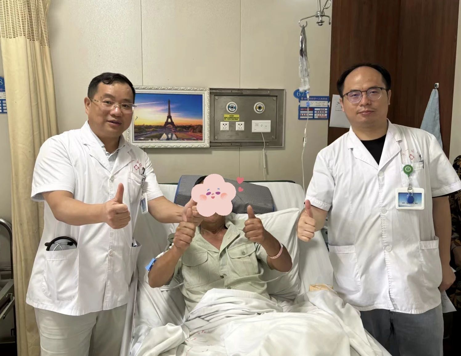 微信图片_2025-07-16_102921_278.jpg