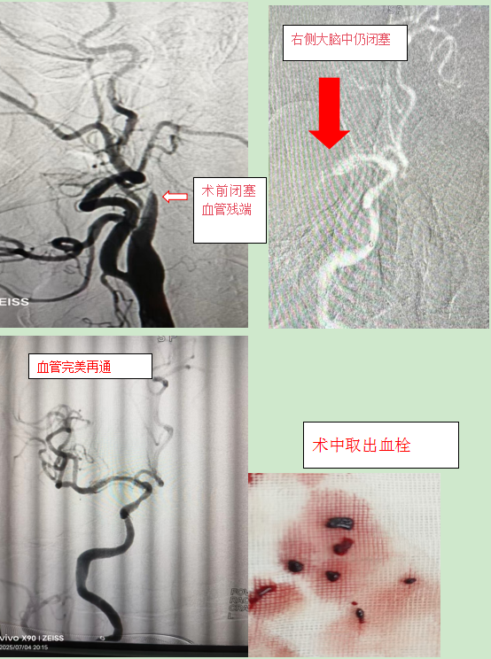 微信图片_2025-07-16_102924_908.png
