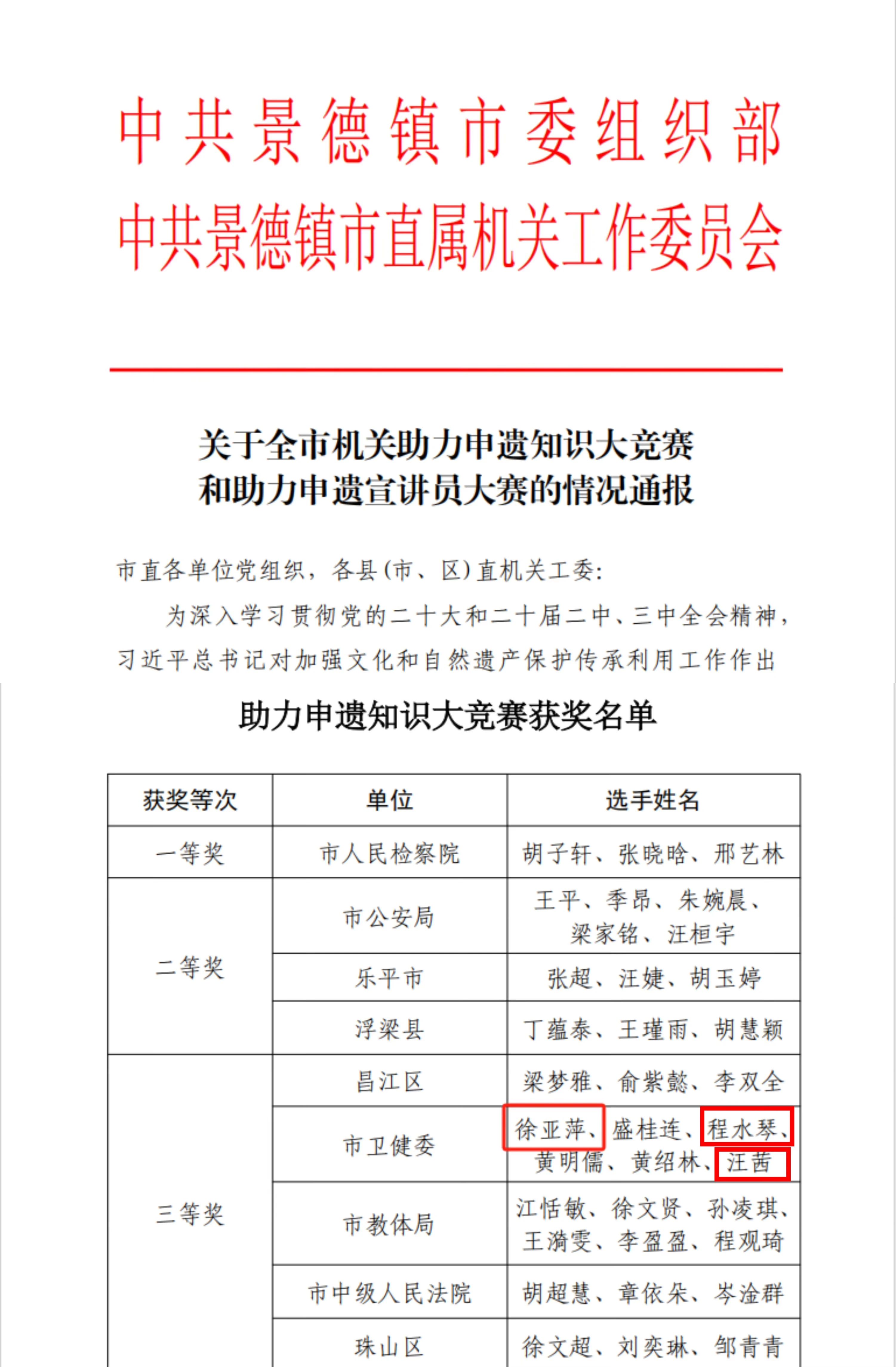微信图片_2025-08-01_155939_958.jpg