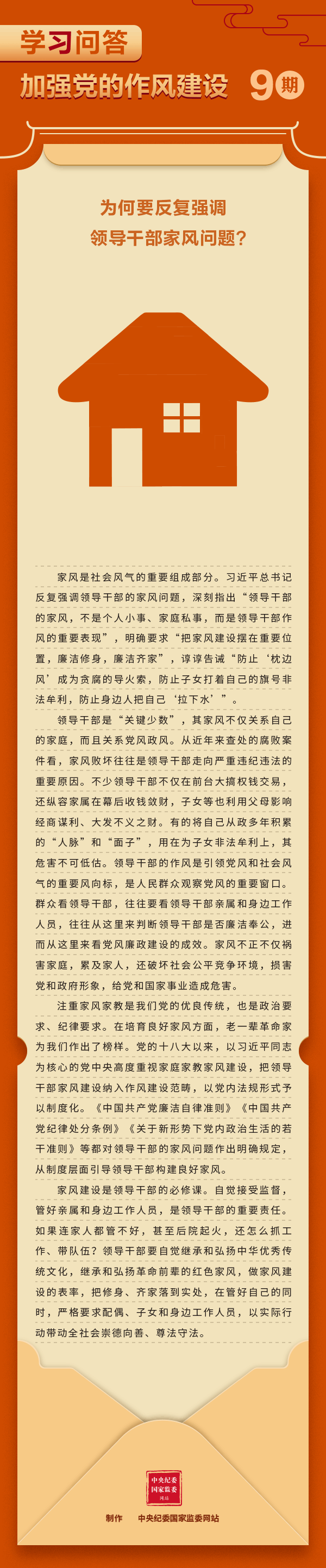 微信图片_2025-08-01_160551_077.jpg