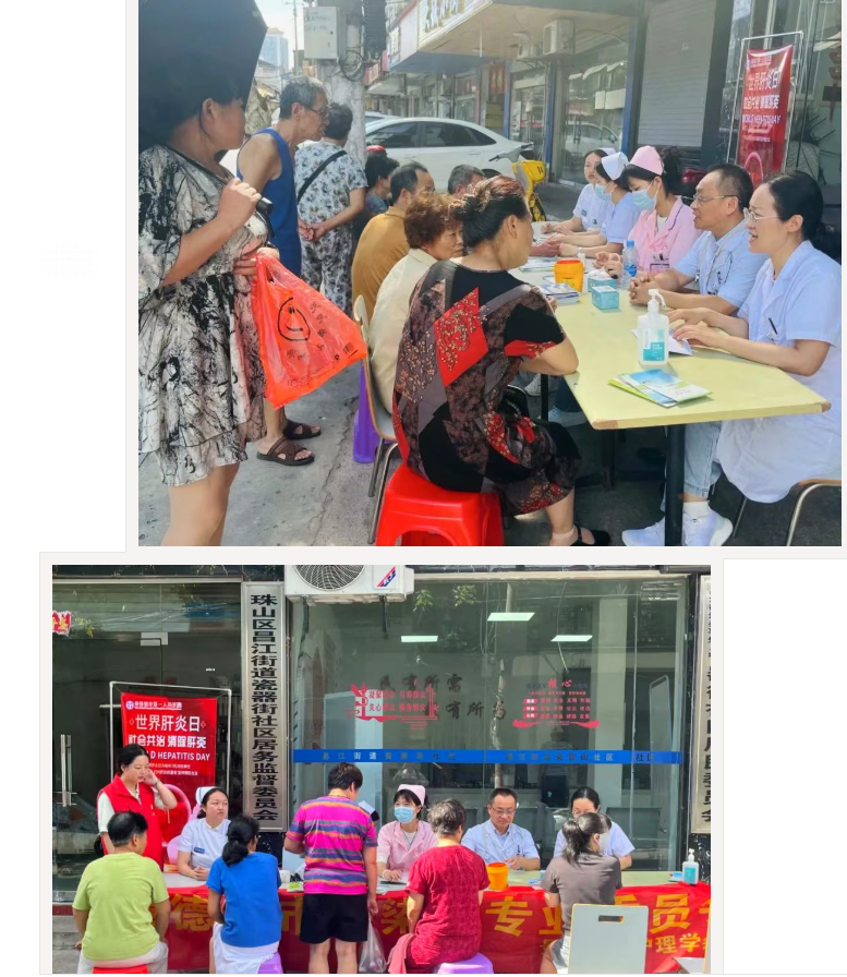 wechat_2025-08-01_163745_492.png