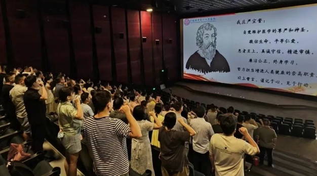 wechat_2025-08-20_155816_894.png