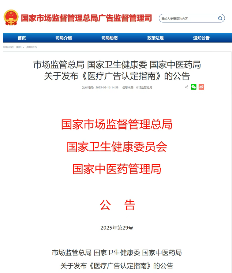 wechat_2025-08-21_102309_316.png