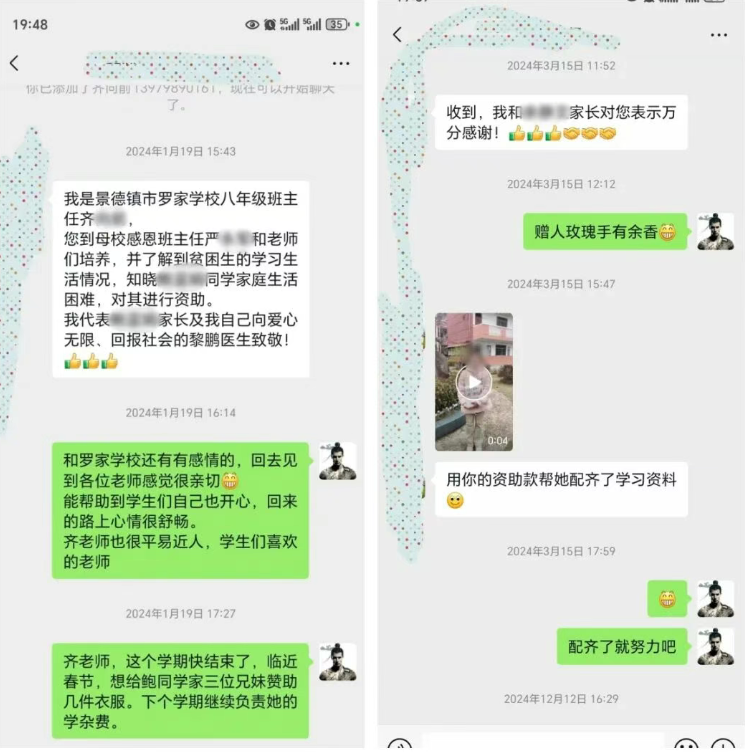 wechat_2025-09-04_094100_185.png