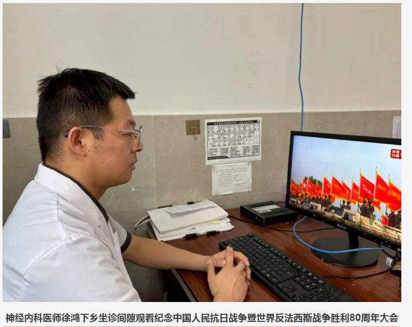 wechat_2025-09-04_160932_505.png