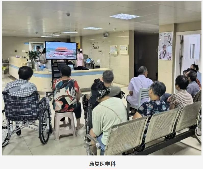 wechat_2025-09-04_160955_579.png