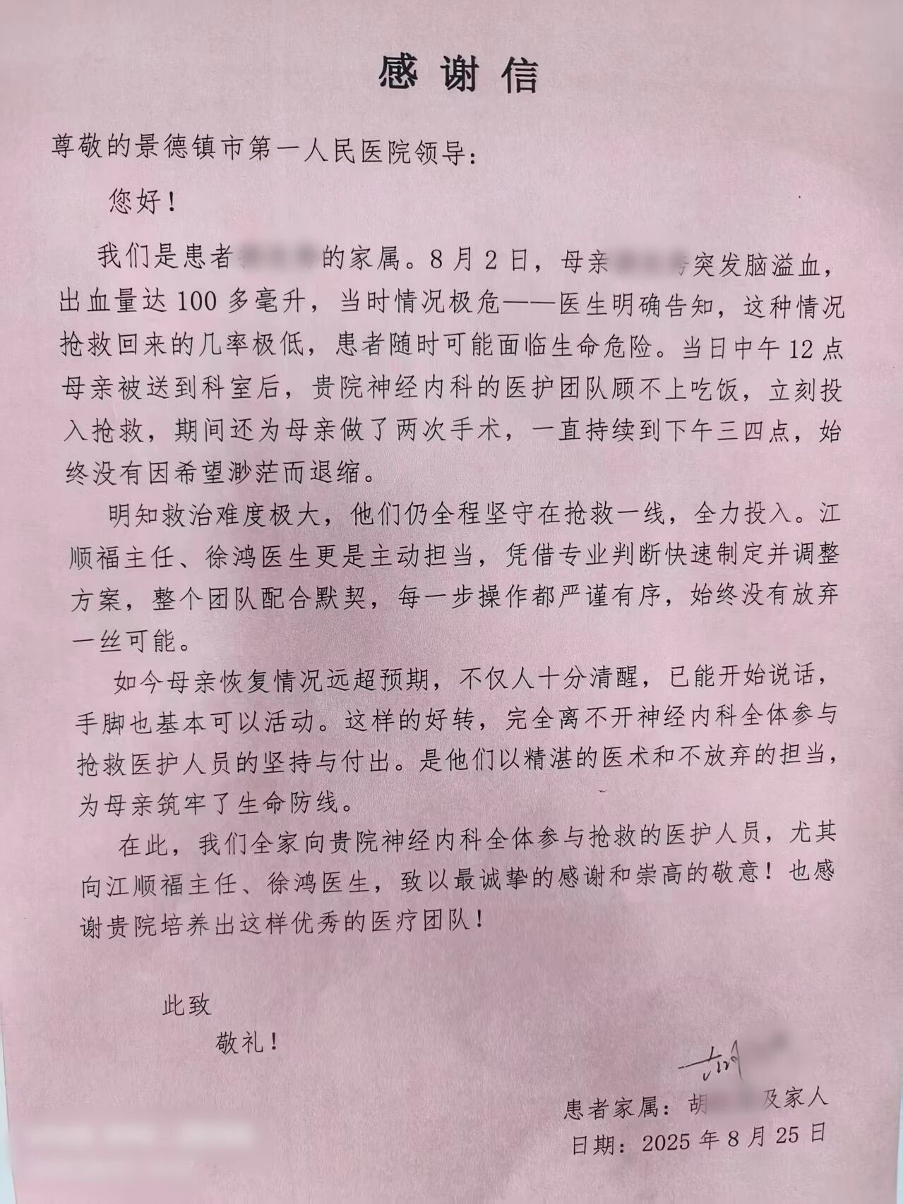 微信图片_2025-09-08_163447_516.jpg