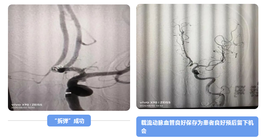 wechat_2025-09-08_163516_518.png