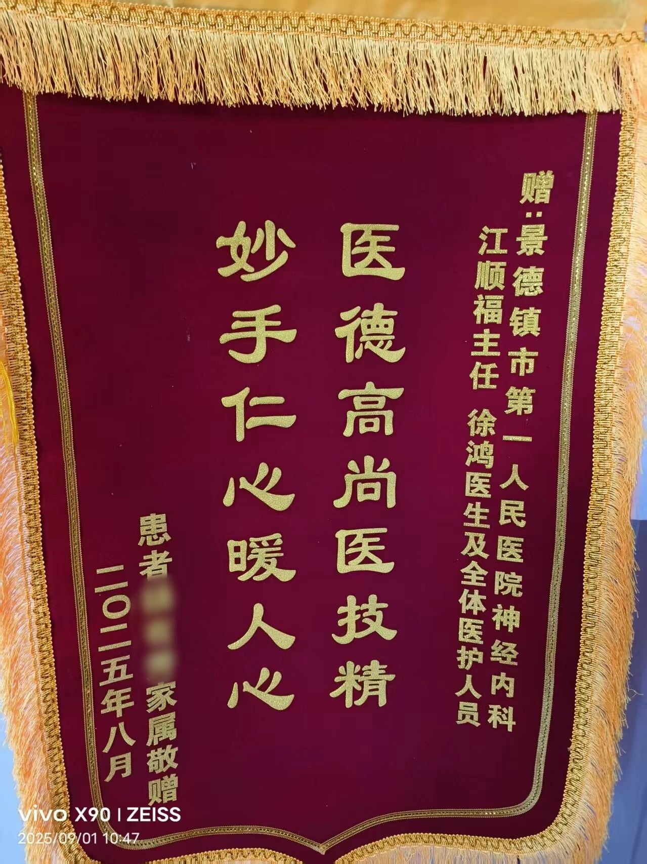 微信图片_2025-09-08_163527_634.jpg
