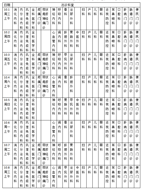 wechat_2025-09-25_165359_075.png