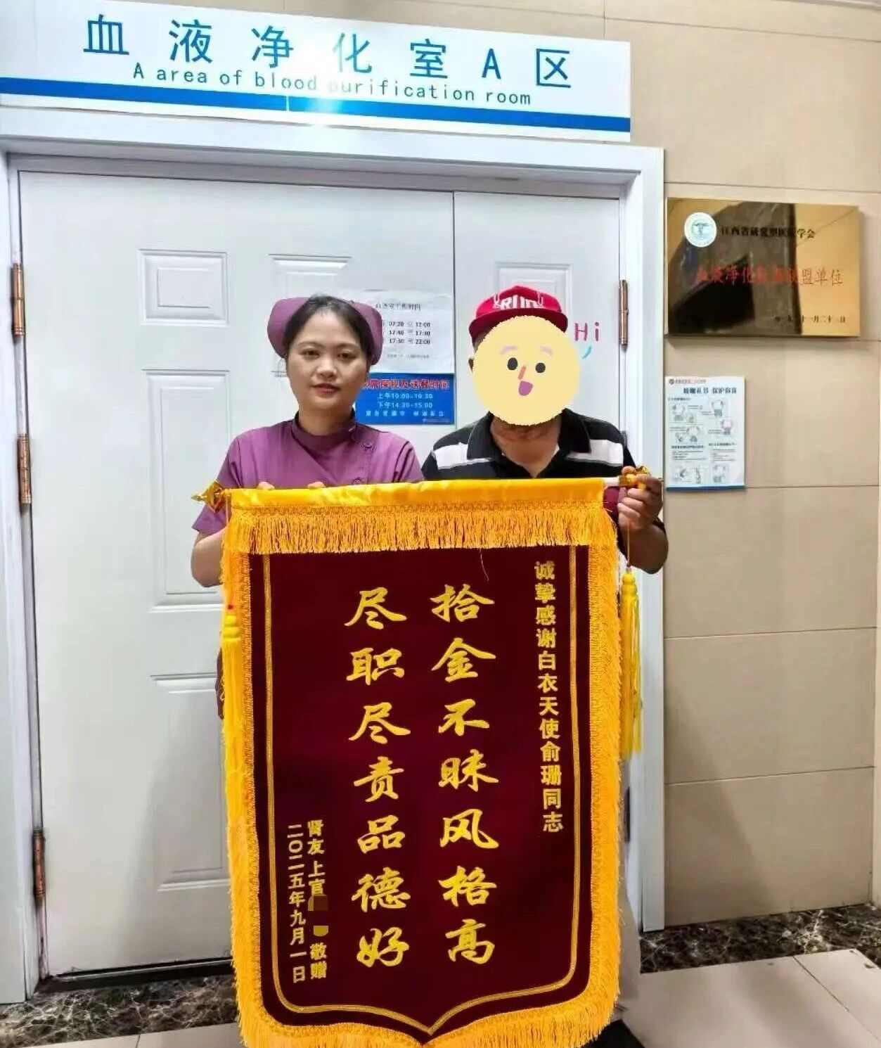 微信图片_2025-10-17_091808_181.jpg