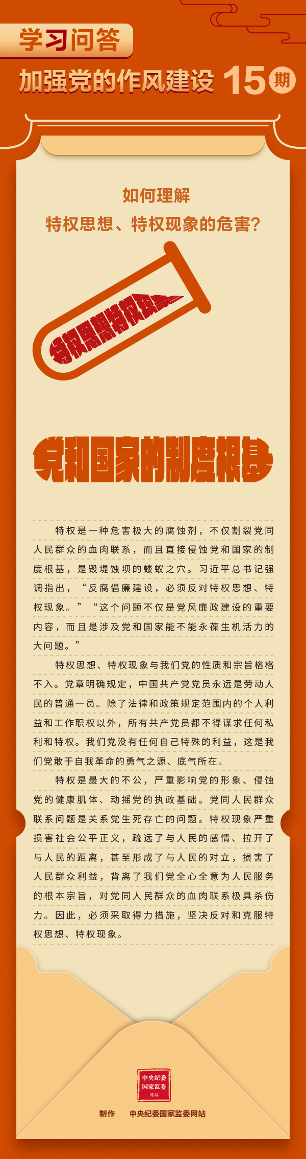 微信图片_2025-10-21_100238_109.jpg