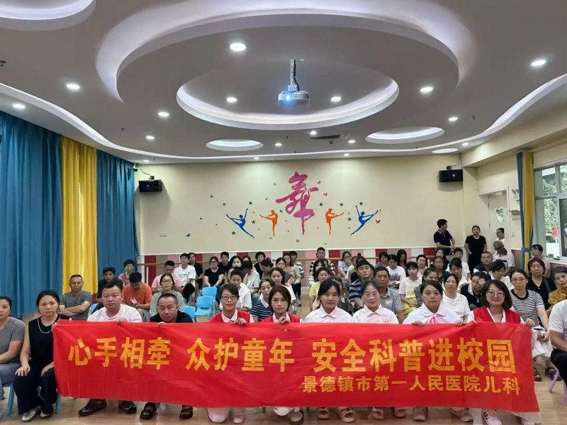 儿科医护入园传技,家长实操学会“救命本领