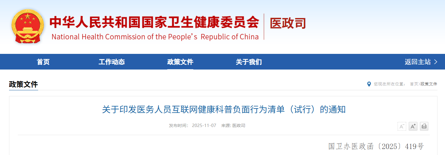 1763171729781992.png 微信图片_2025-11-15_095224_453.png