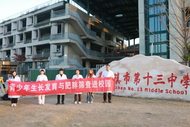 健康护航 成长无忧丨