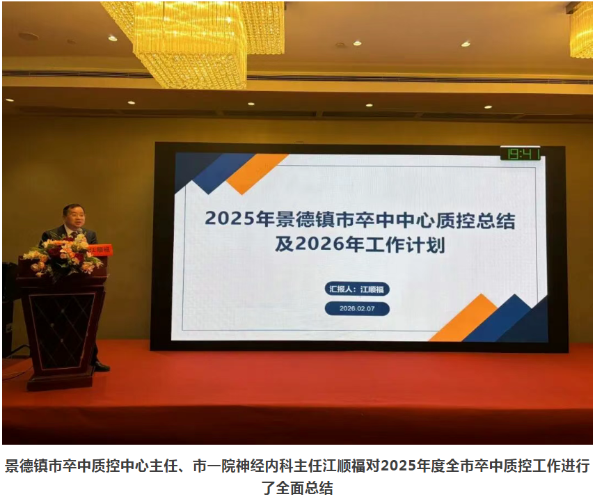 1770857382570794.png ScreenShot_2026-02-12_084911_356.png